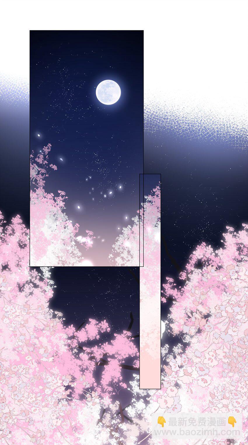 026 我想要你&hellip;&hellip;-第26话