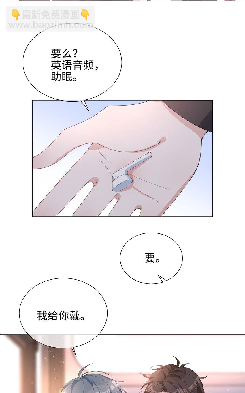 028 你是准备带我嫖吗？-第28话