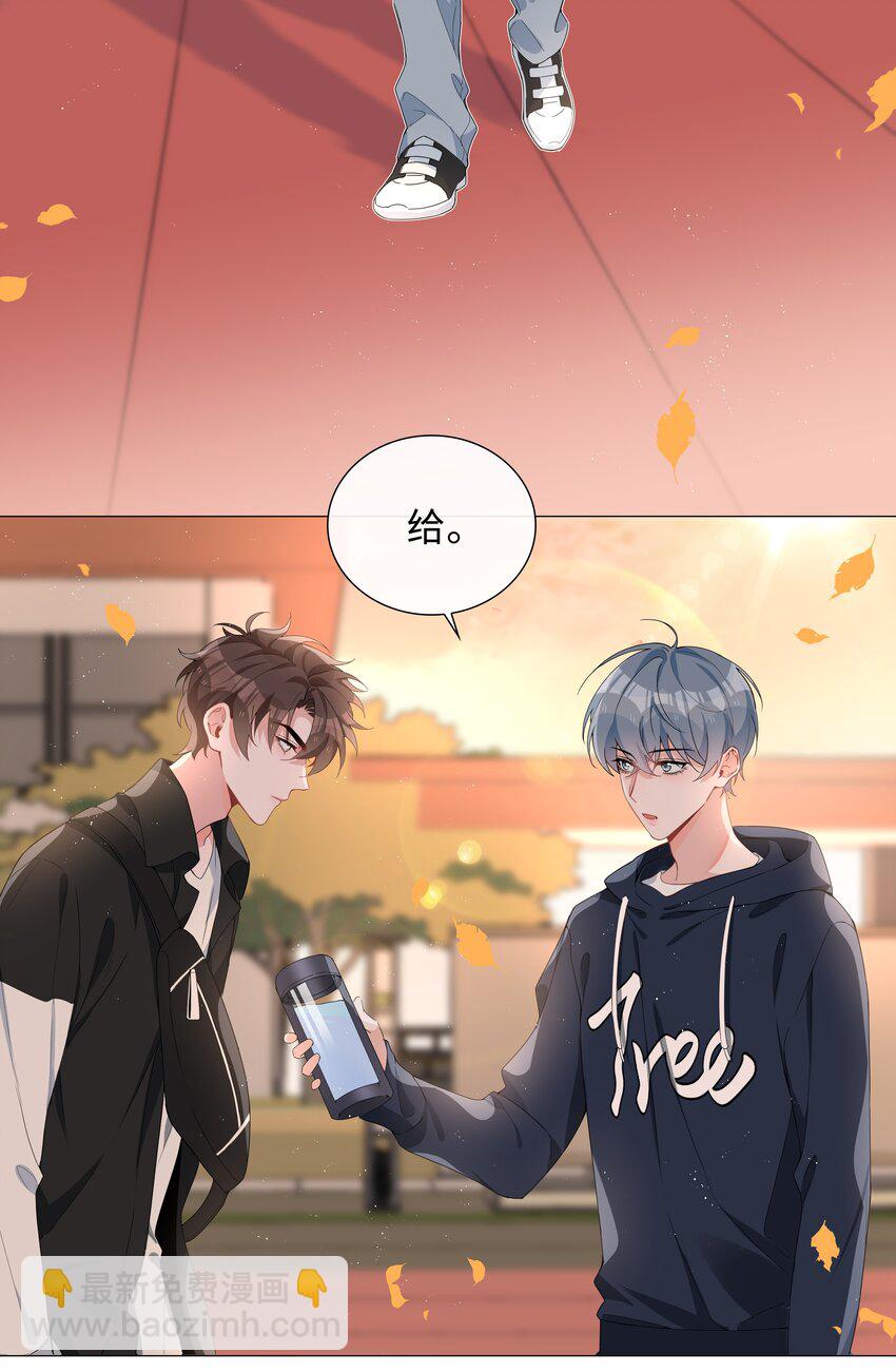 028 你是准备带我嫖吗？-第28话