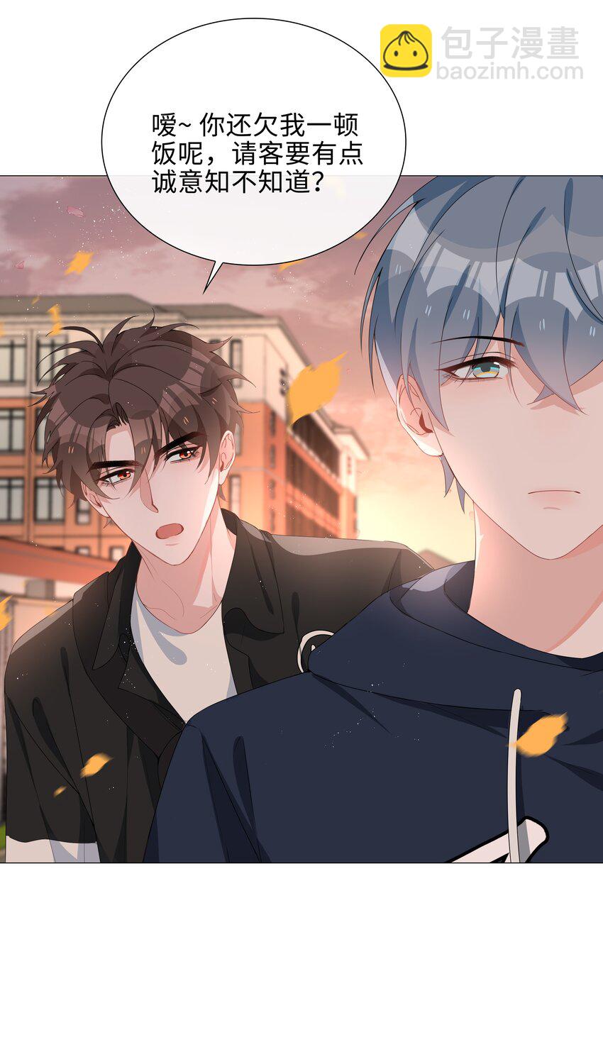 028 你是准备带我嫖吗？-第28话