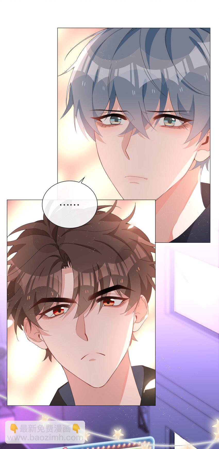 028 你是准备带我嫖吗？-第28话