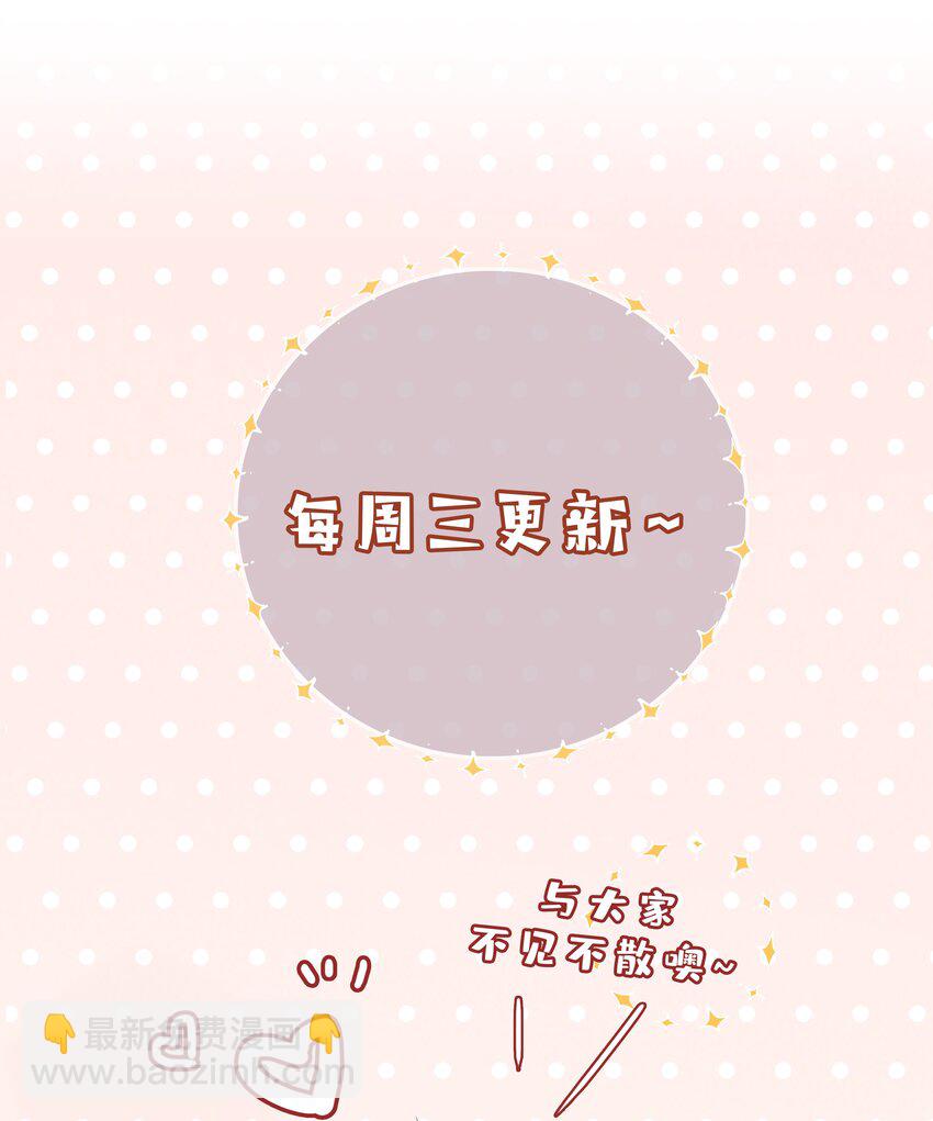 028 你是准备带我嫖吗？-第28话