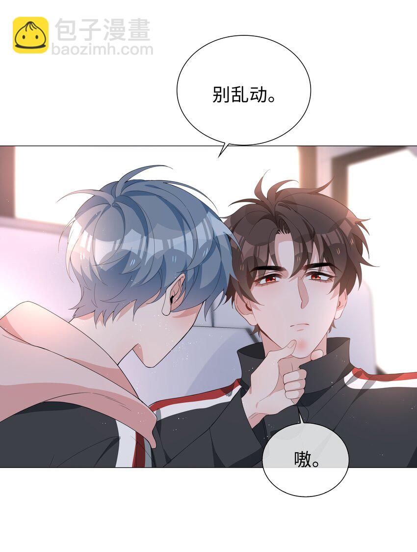 028 你是准备带我嫖吗？-第28话