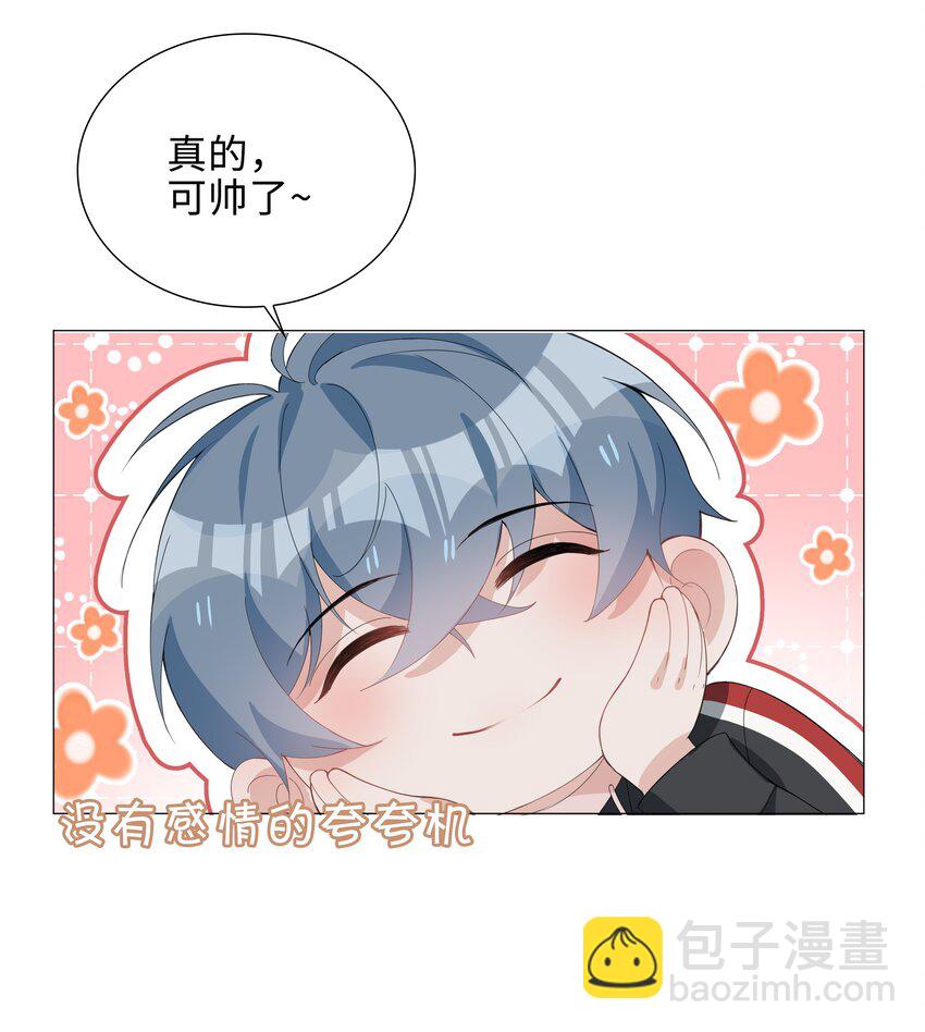 028 你是准备带我嫖吗？-第28话