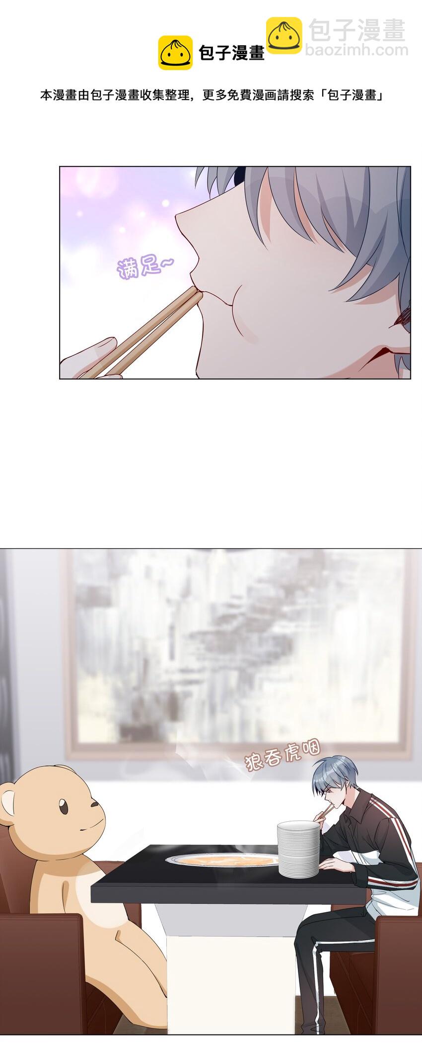 002 神奇走向(1/2)-第2话