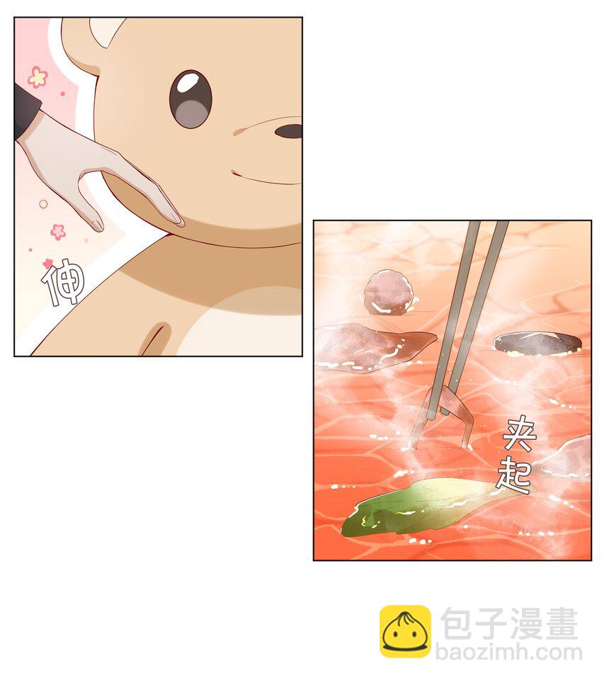 002 神奇走向(1/2)-第2话