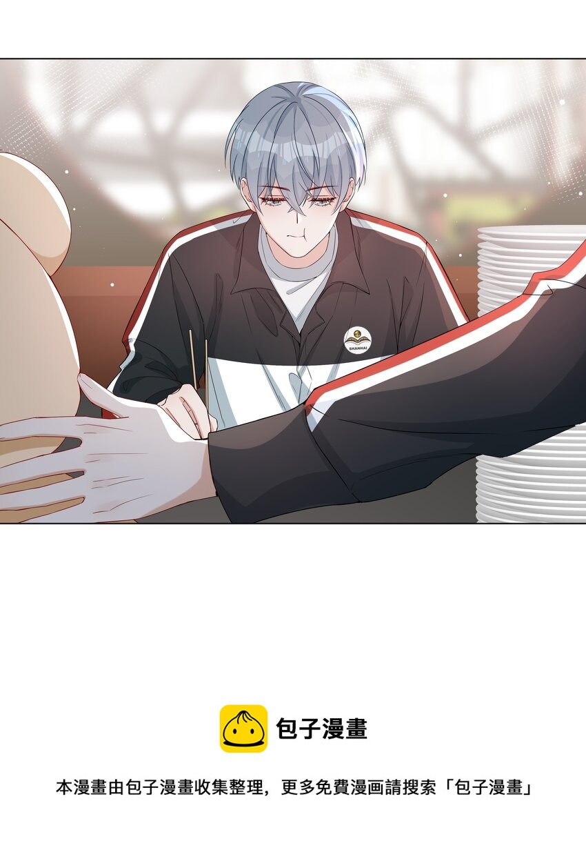 002 神奇走向(1/2)-第2话