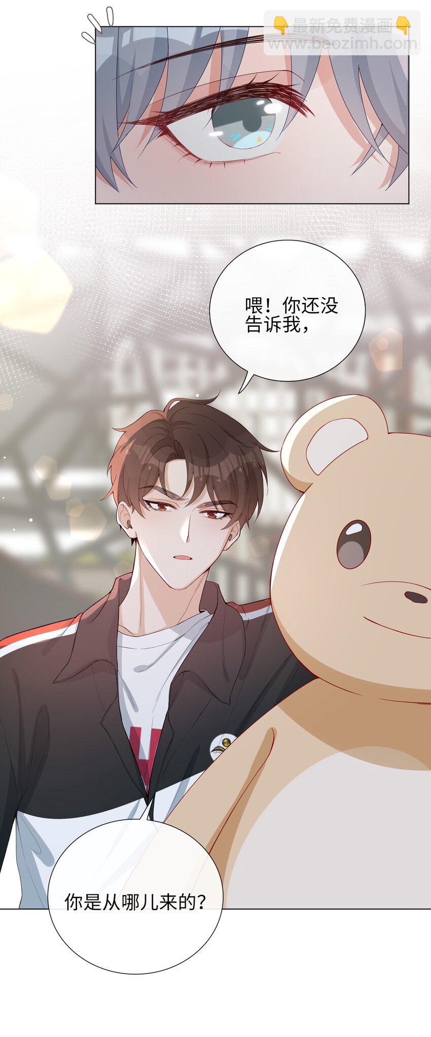 002 神奇走向(1/2)-第2话