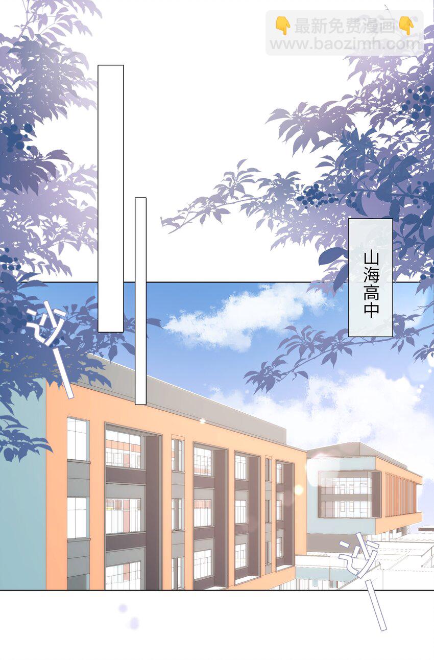 002 神奇走向(1/2)-第2话