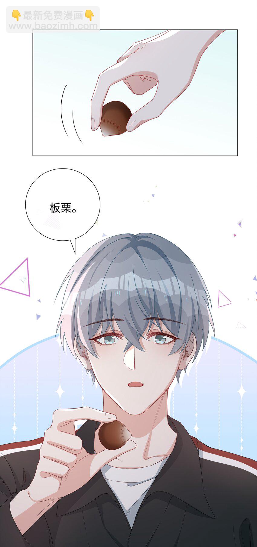 002 神奇走向(1/2)-第2话