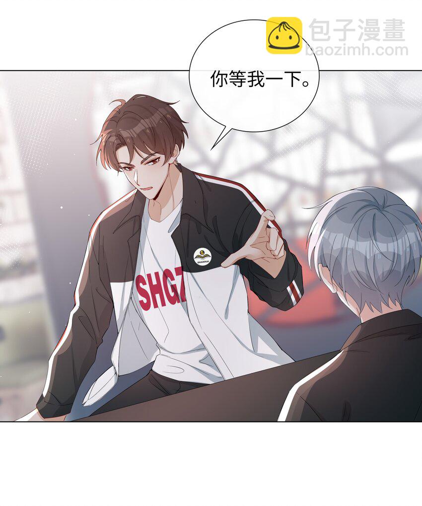 002 神奇走向(1/2)-第2话