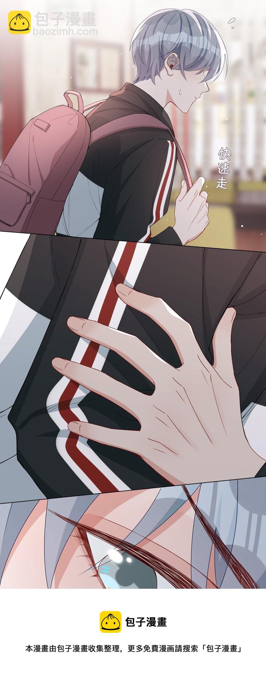 002 神奇走向(1/2)-第2话