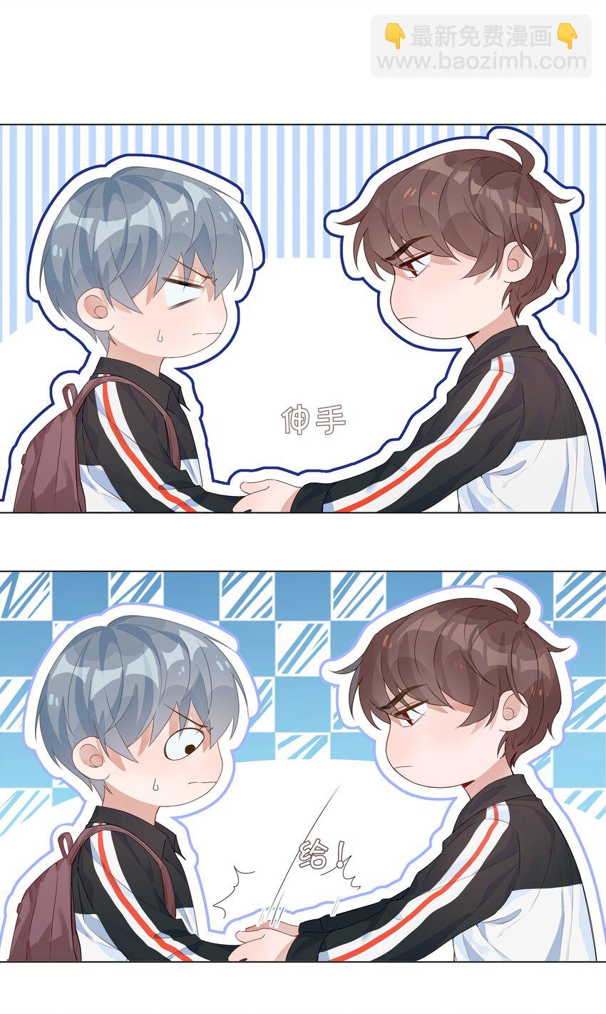 002 神奇走向(1/2)-第2话