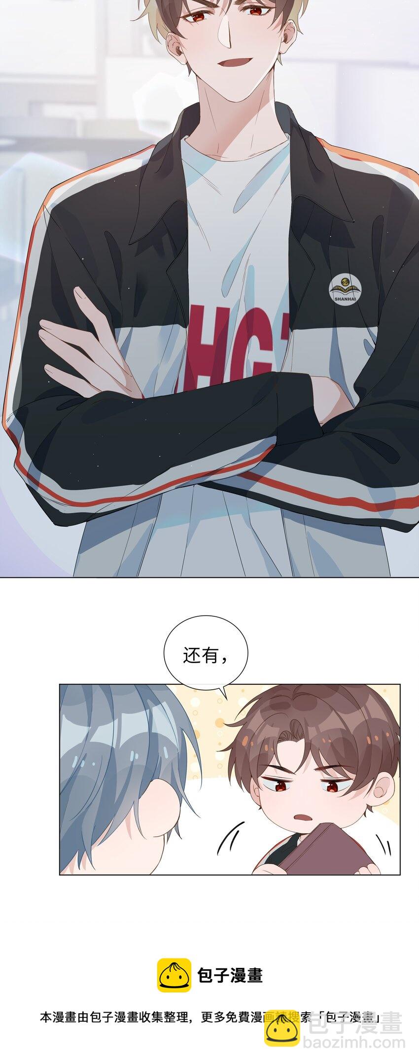 002 神奇走向(1/2)-第2话