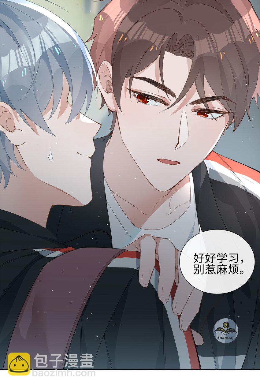 002 神奇走向(1/2)-第2话