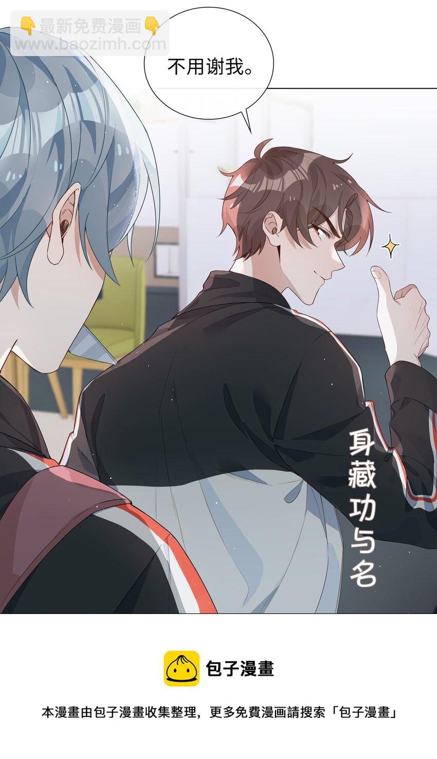 002 神奇走向(1/2)-第2话