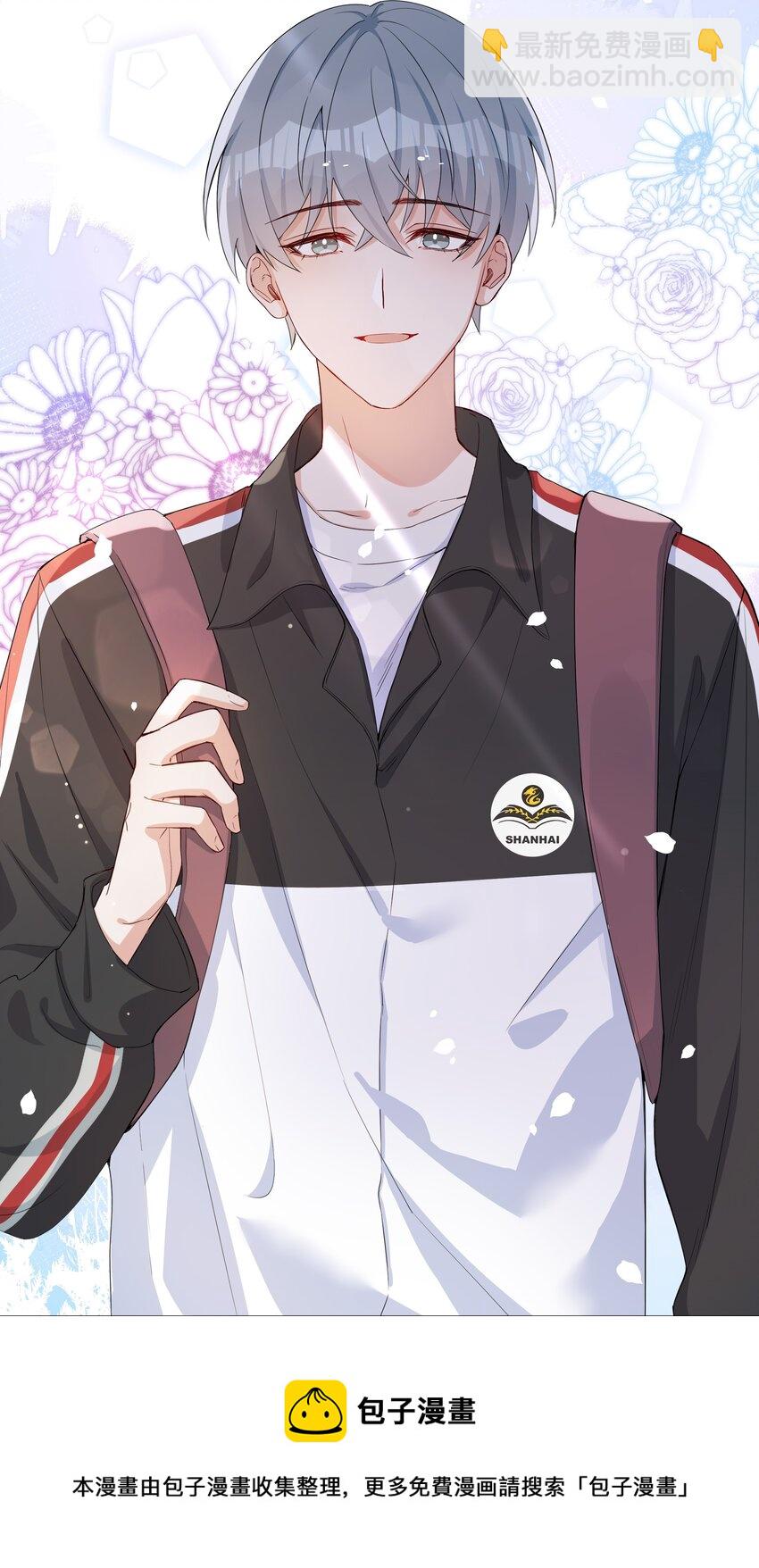 002 神奇走向(1/2)-第2话