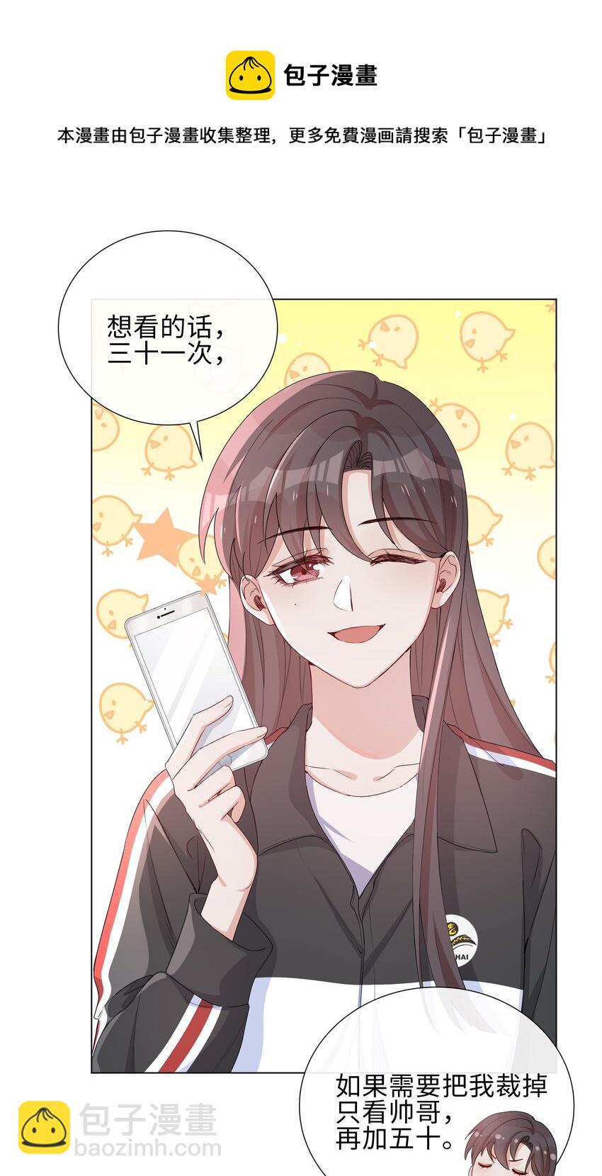 002 神奇走向(1/2)-第2话