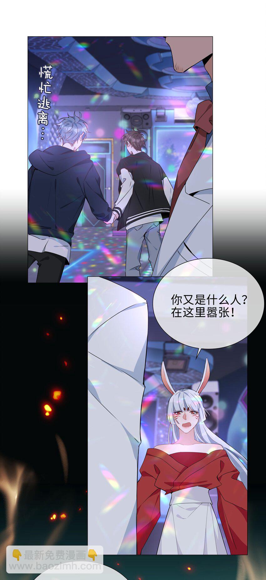 030 疼吗？-第124话