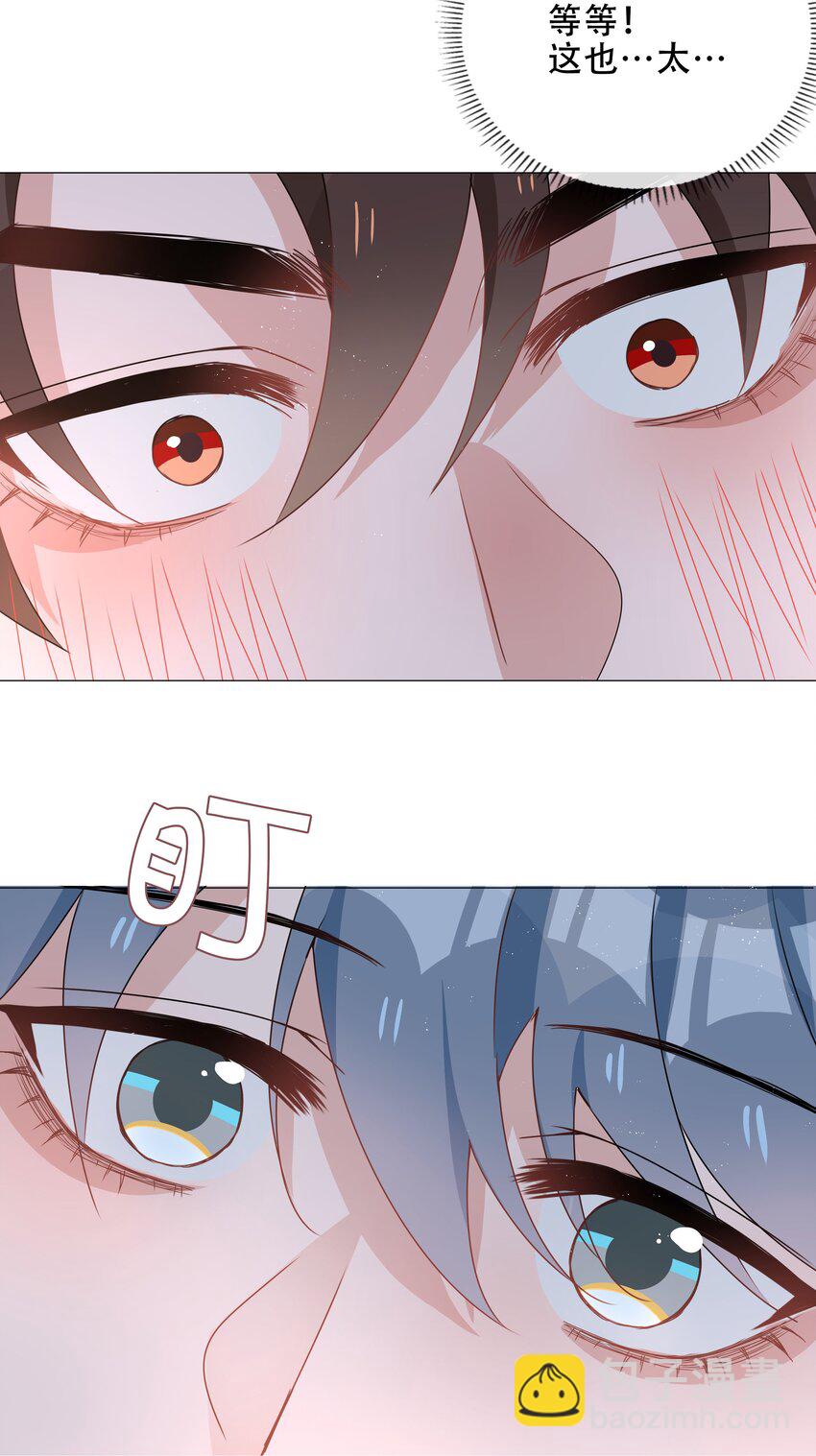 030 疼吗？-第124话