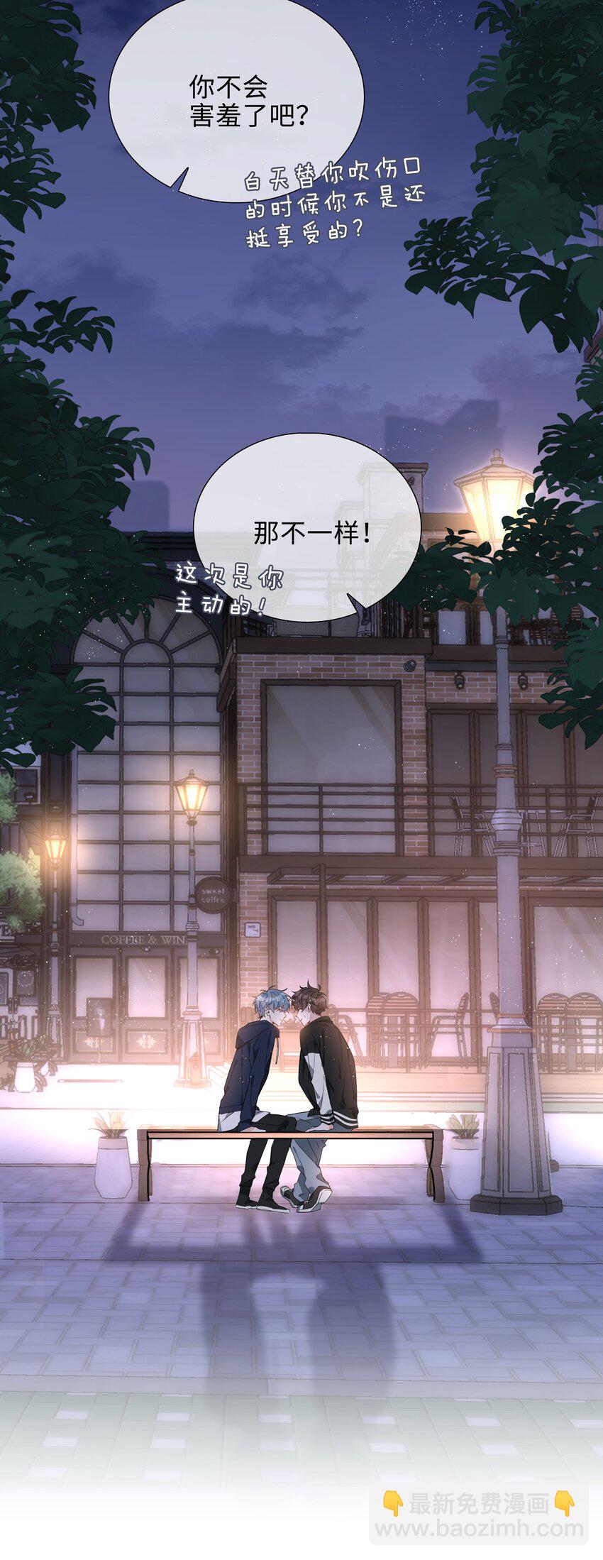 030 疼吗？-第124话