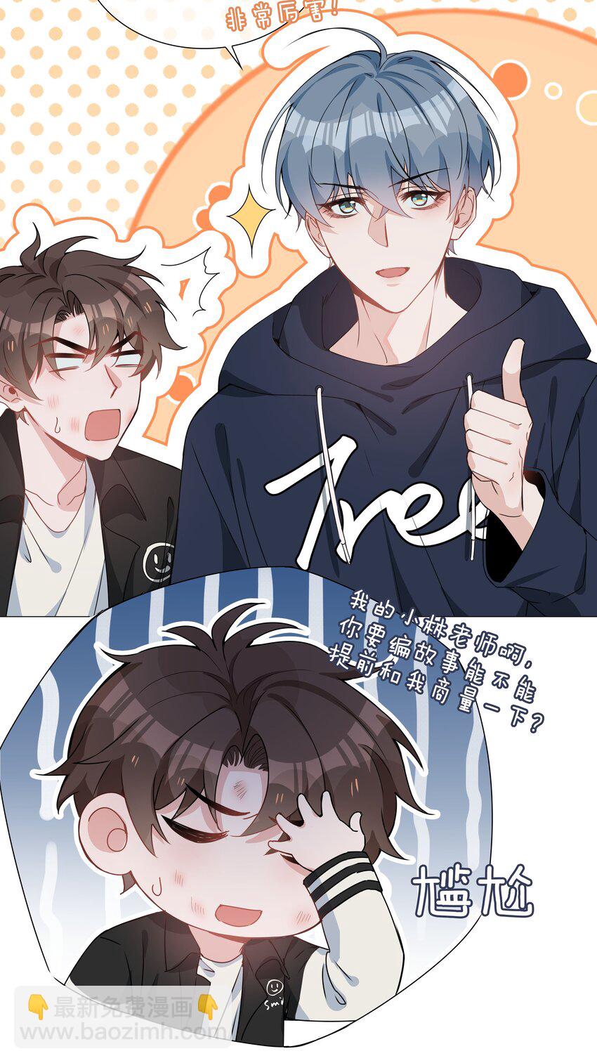 030 疼吗？-第124话