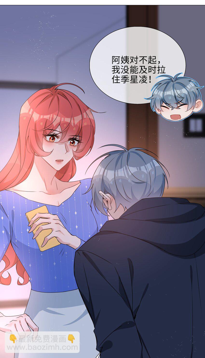 030 疼吗？-第124话