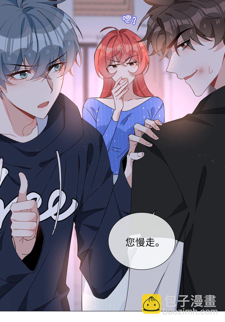 030 疼吗？-第124话