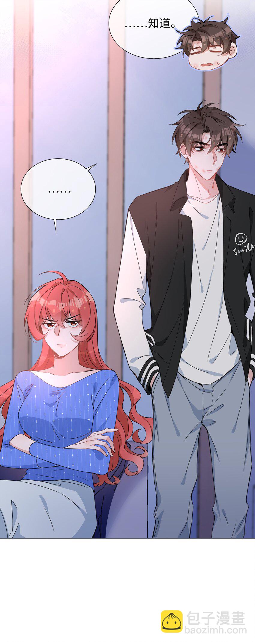 030 疼吗？-第124话