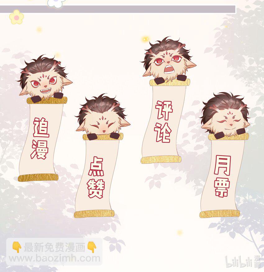 030 疼吗？-第124话