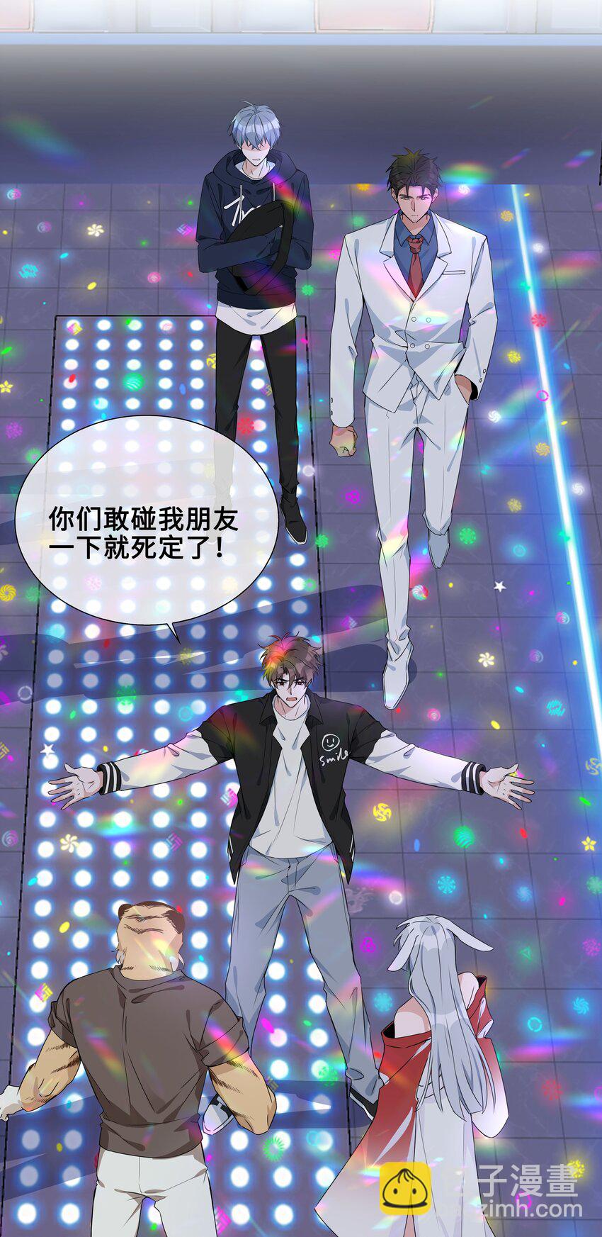 030 疼吗？-第124话