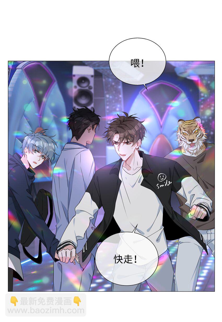 030 疼吗？-第124话