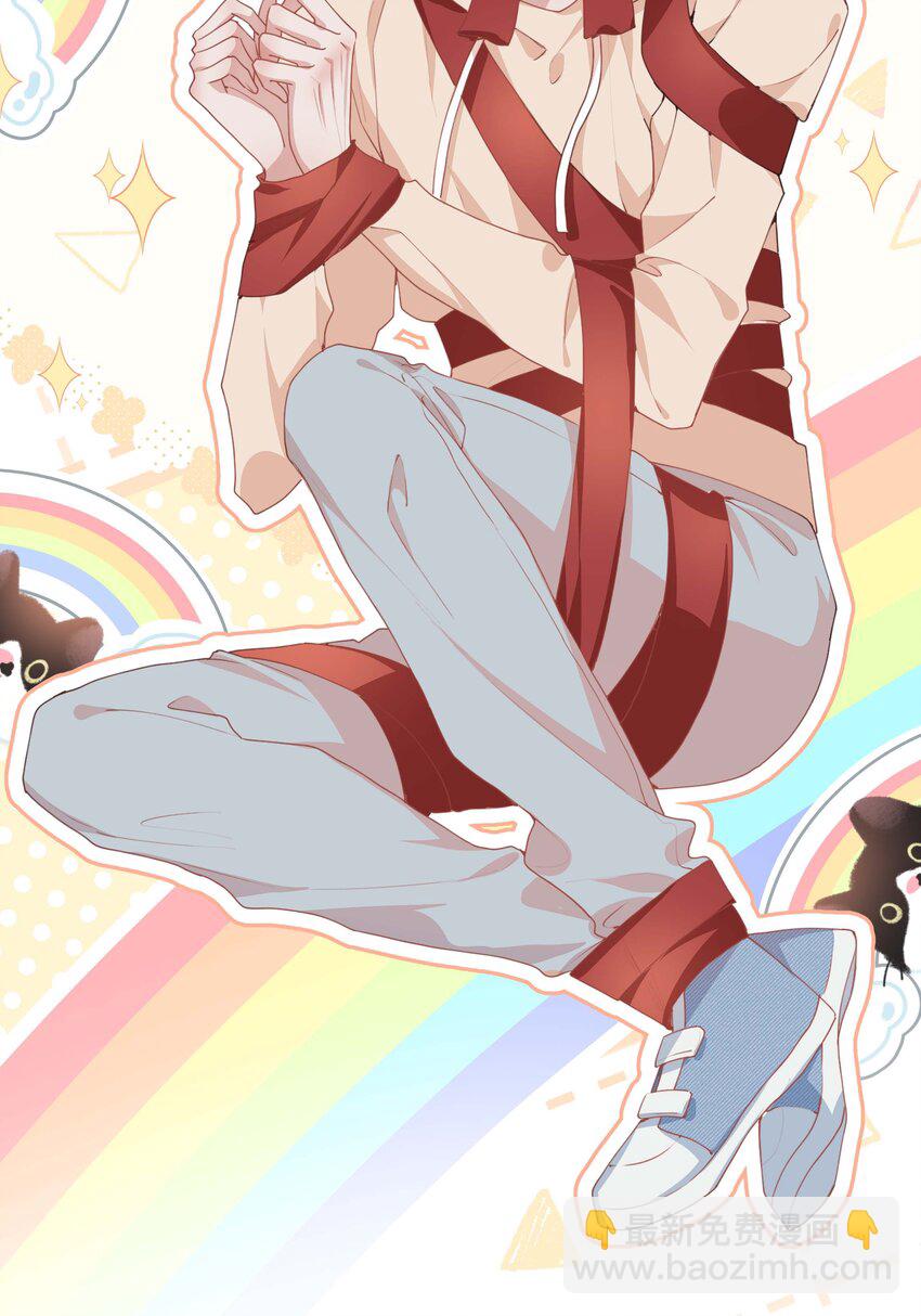 032 贴贴大行动！-第32话