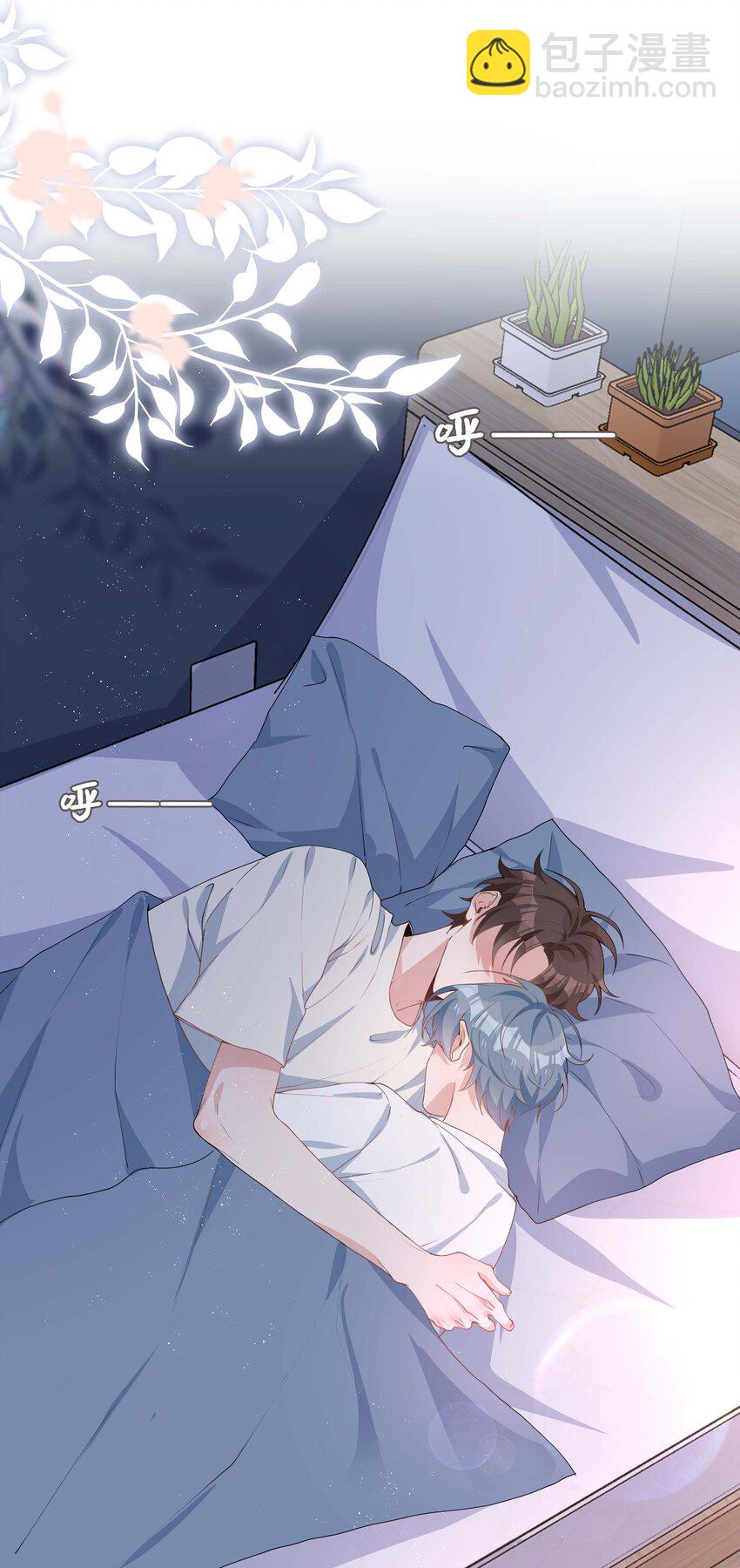 032 贴贴大行动！-第32话