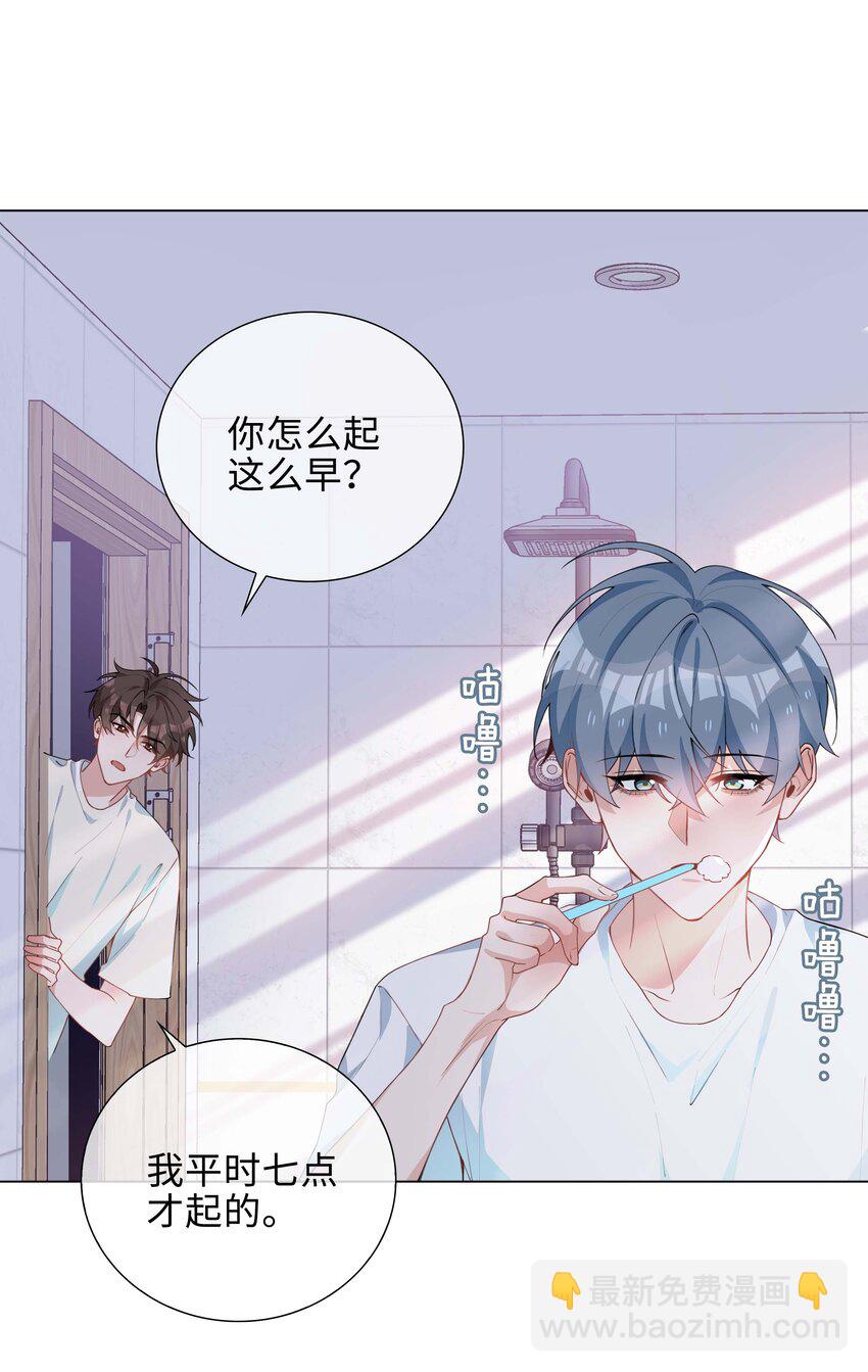 032 贴贴大行动！-第32话