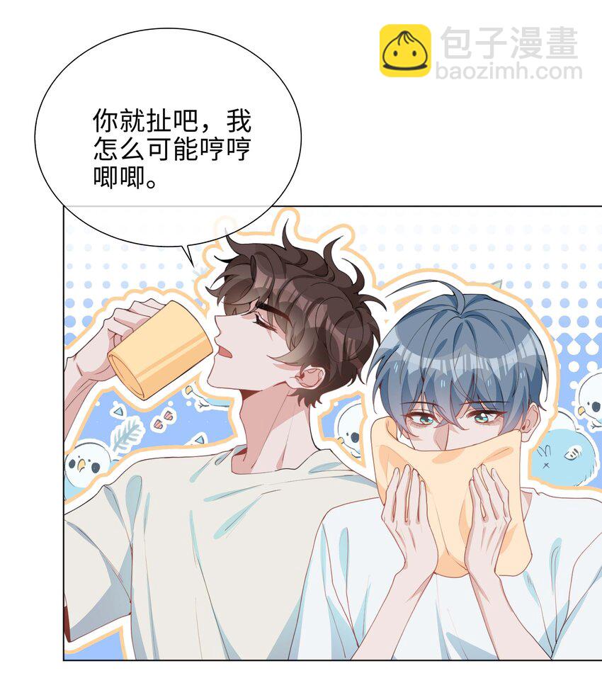 032 贴贴大行动！-第32话