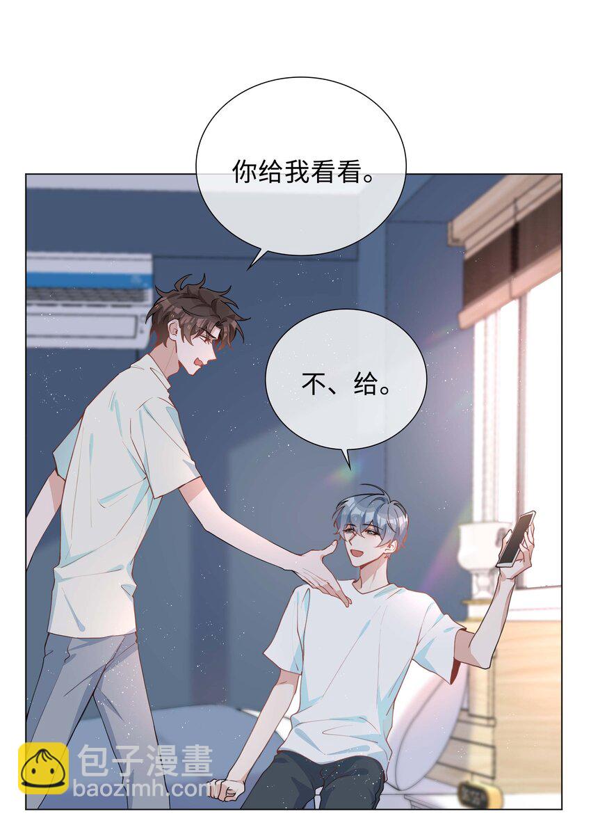 032 贴贴大行动！-第32话