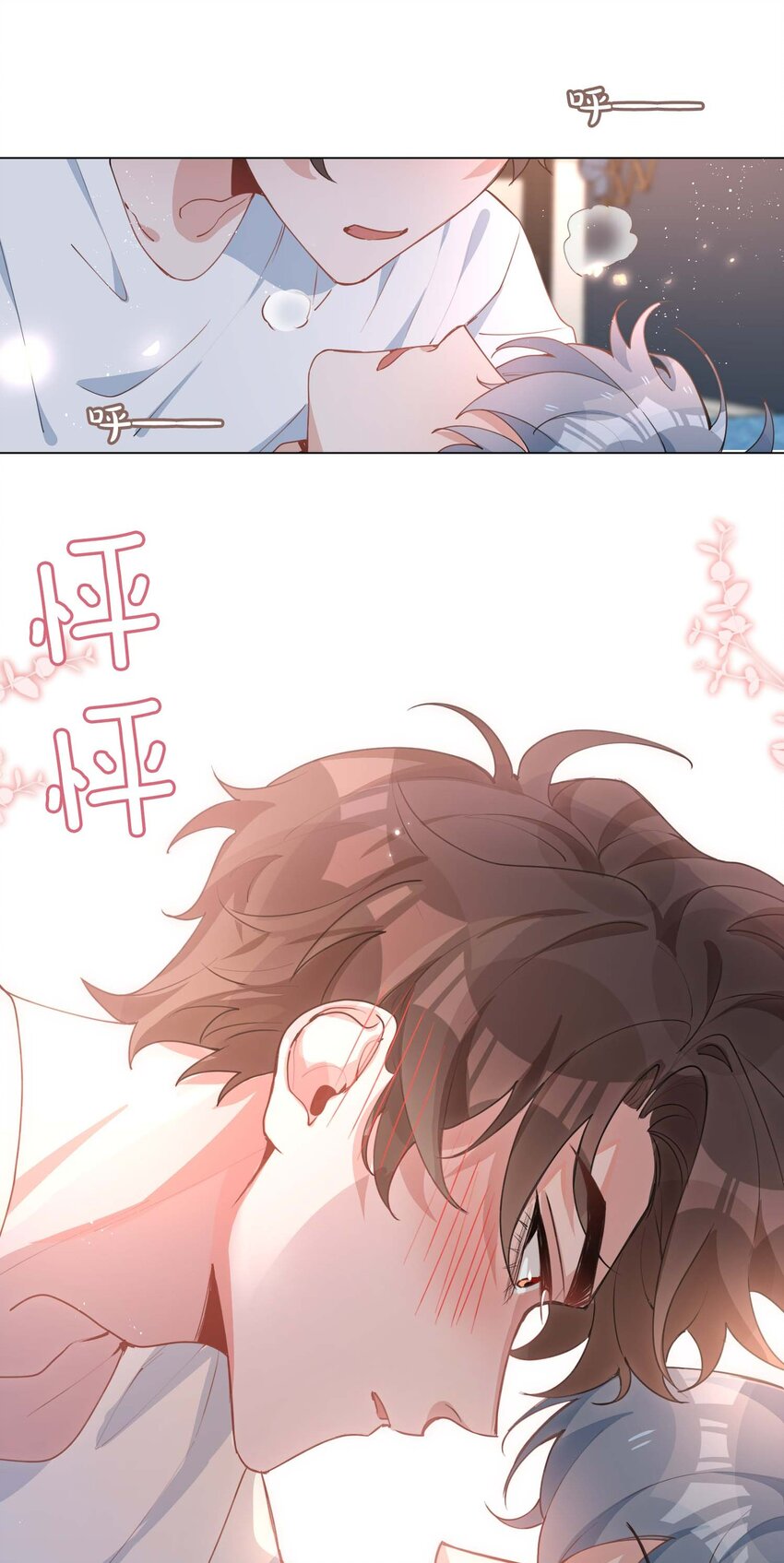 032 贴贴大行动！-第32话