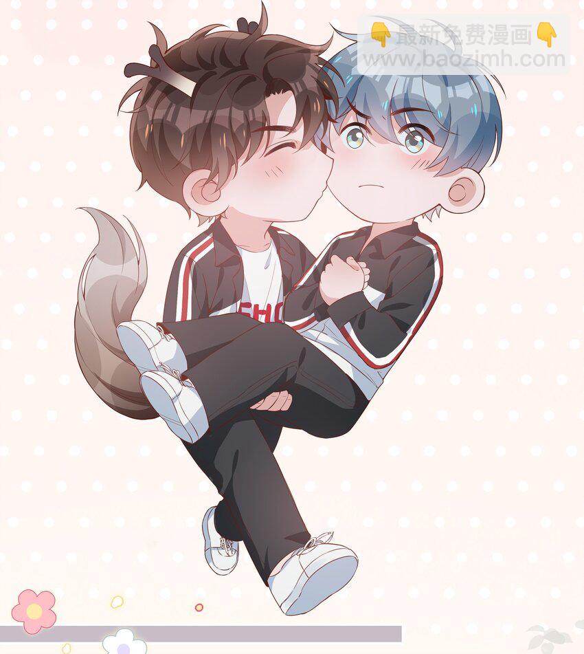 032 贴贴大行动！-第32话