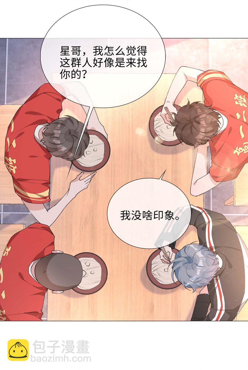 034 仇人相见-第34话