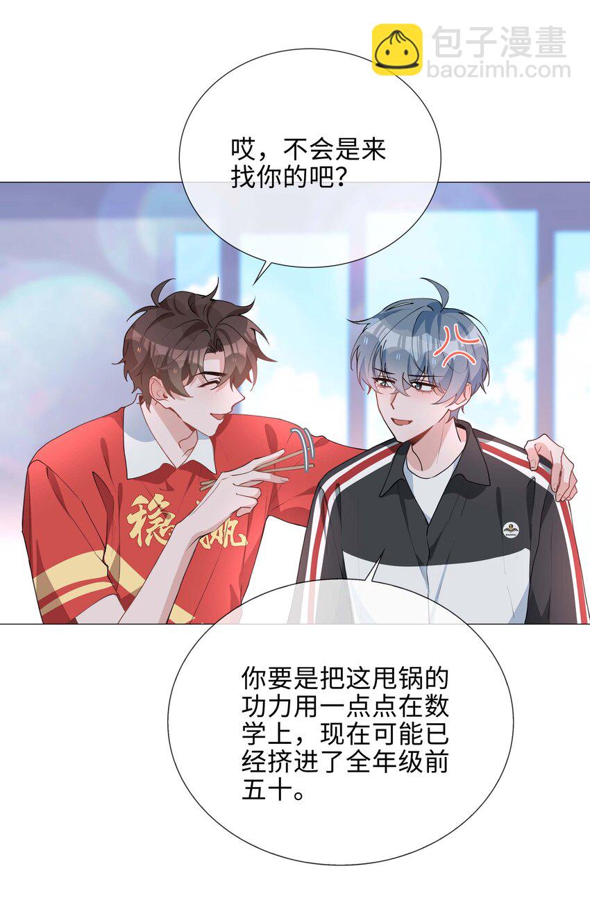 034 仇人相见-第34话