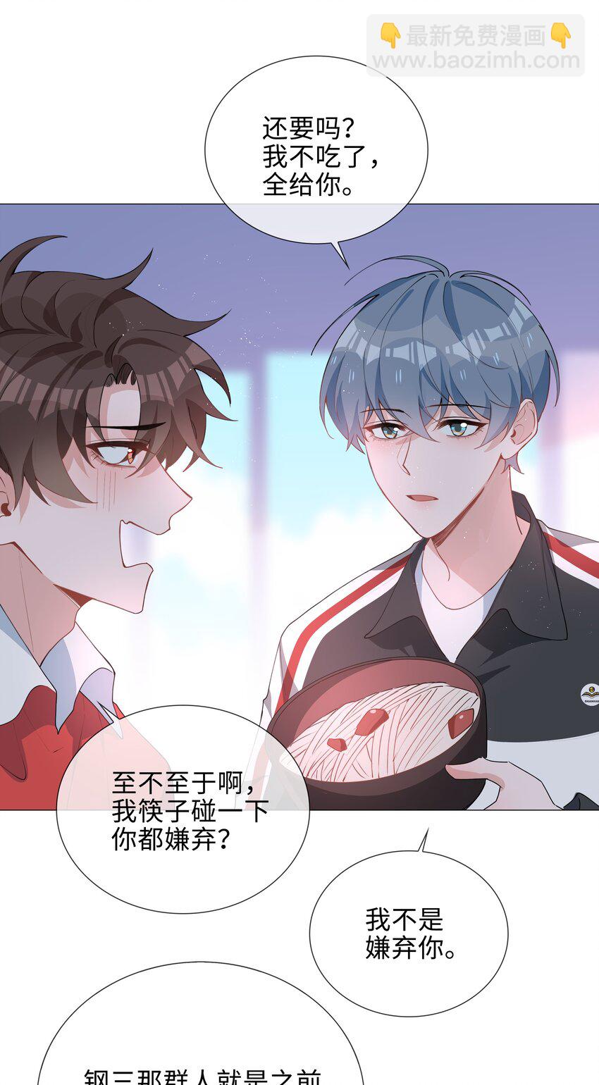 034 仇人相见-第34话