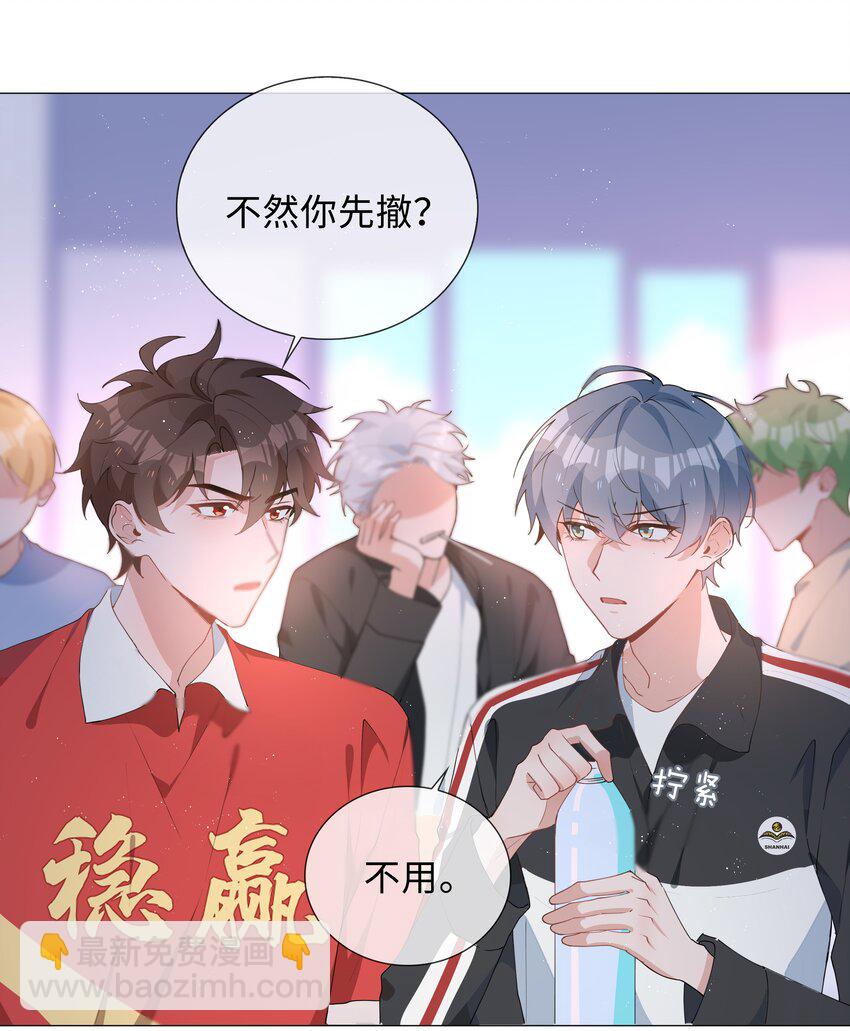 034 仇人相见-第34话