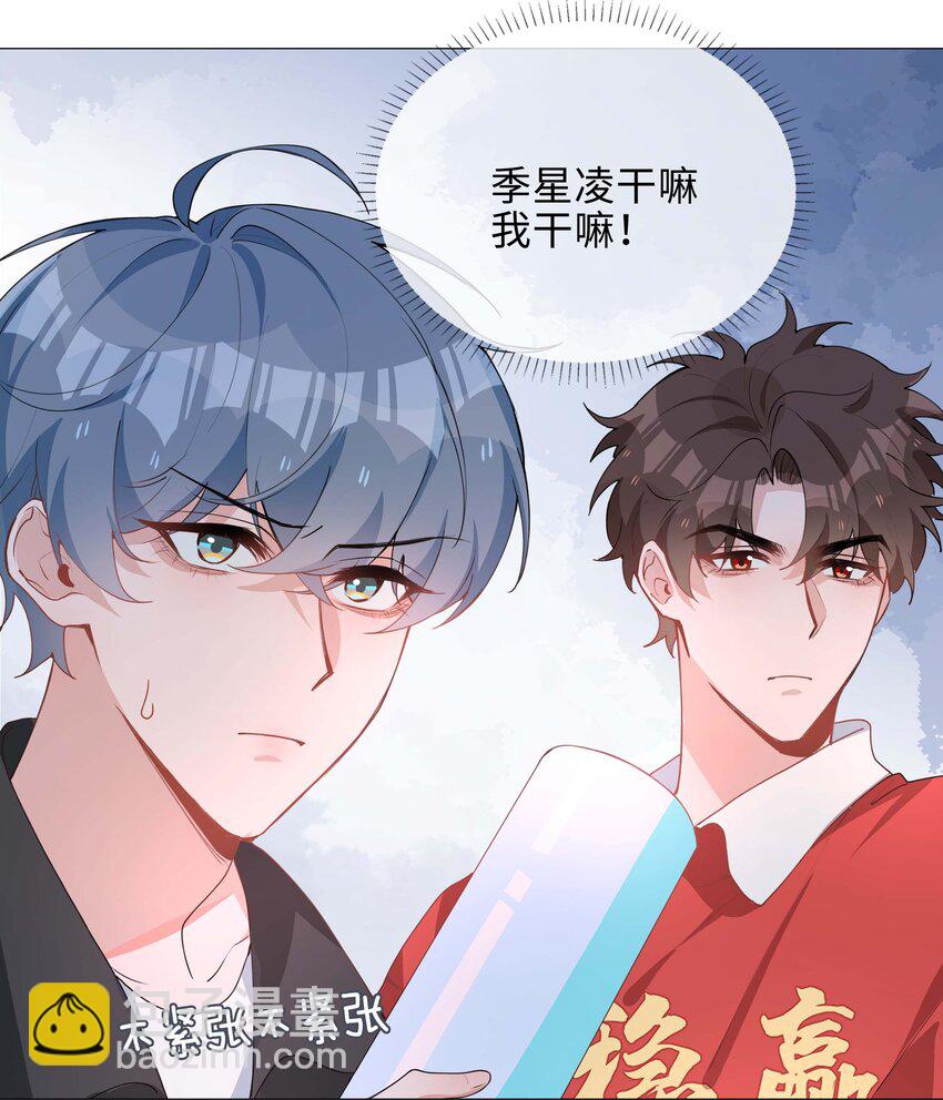 034 仇人相见-第34话