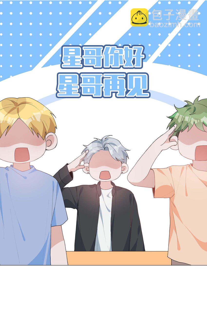 034 仇人相见-第34话