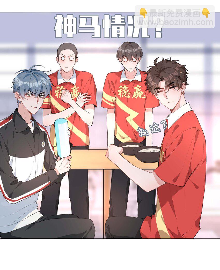 034 仇人相见-第34话