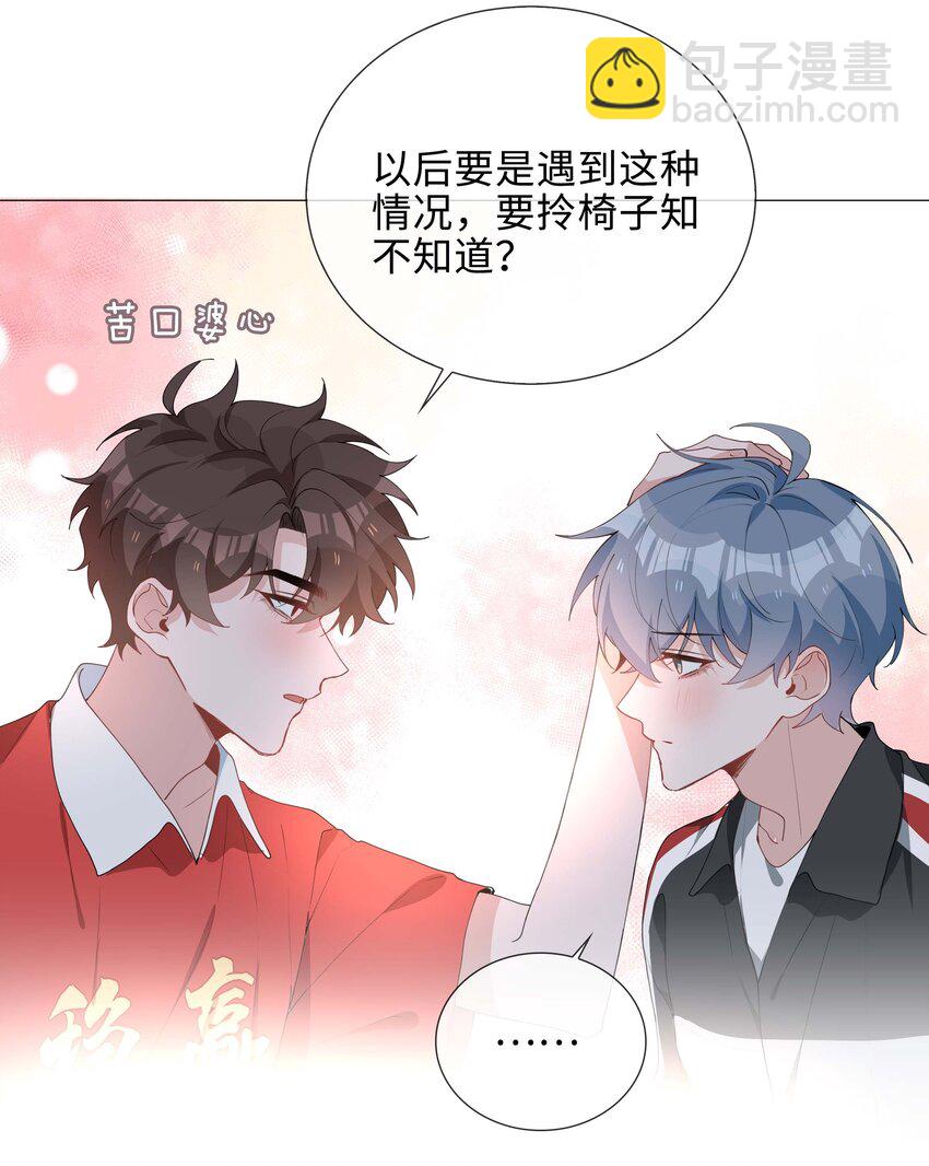 034 仇人相见-第34话