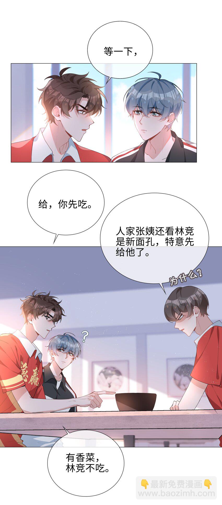 034 仇人相见-第34话