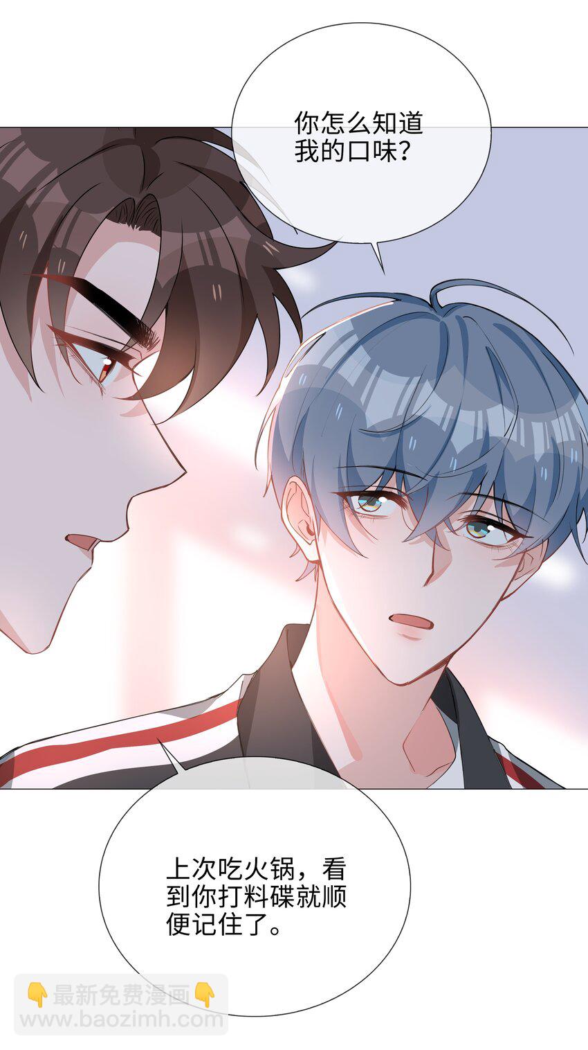 034 仇人相见-第34话