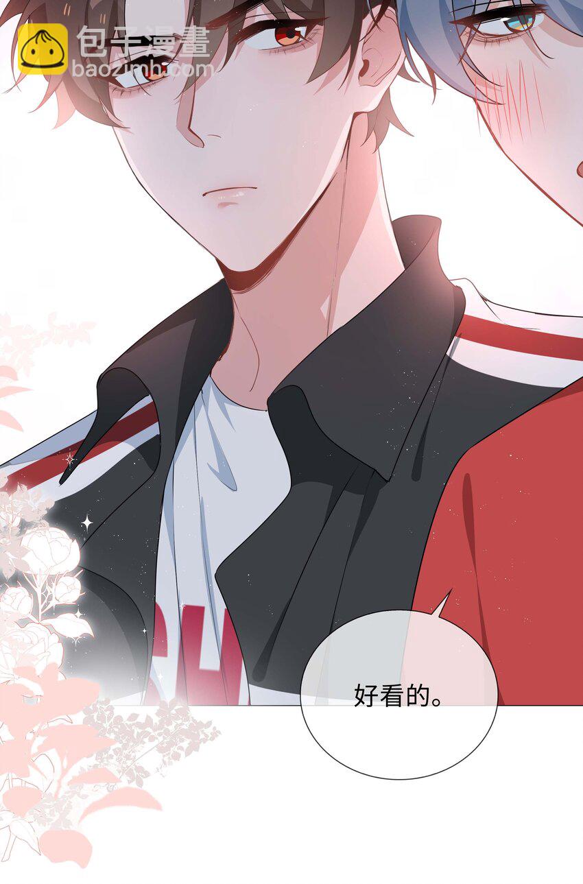 036 你喜欢什么类型的？-第36话